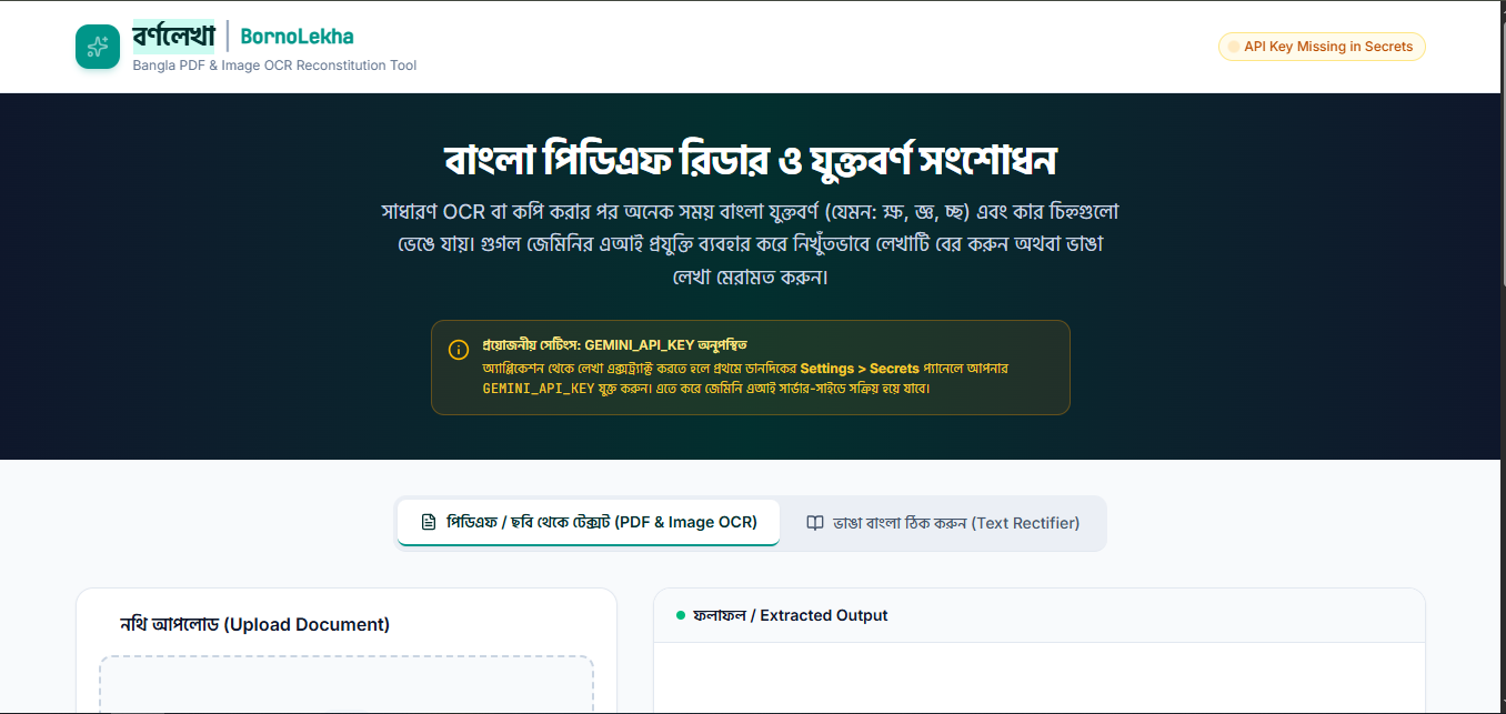 Bornomala Converter Screenshot
