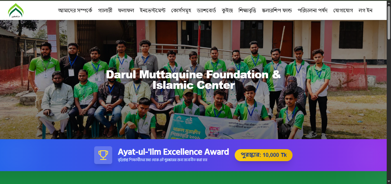 Darul Muttaquine Screenshot